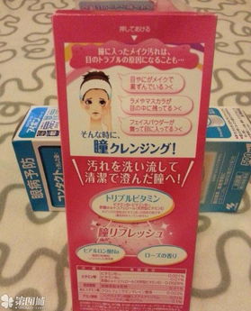 肉肉妈日本代购第三波 华丽丽的日本人气产品推荐——暨华韩美人的跨界指南