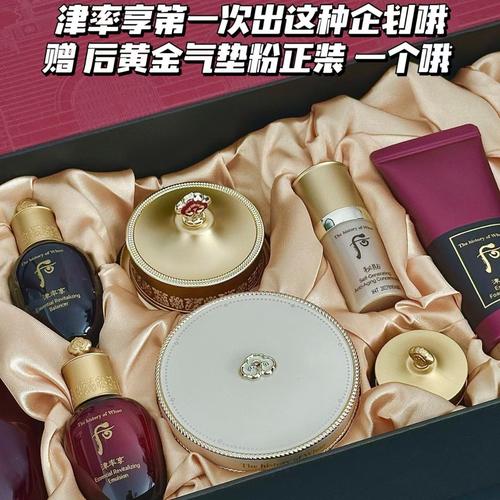 韩国whoo后津率享水乳面霜三件套套盒免税店抗皱紧致礼盒包邮