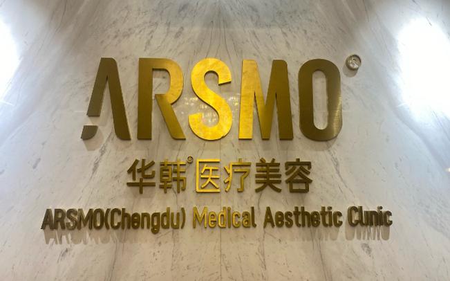 北京美容医院排行及联系方式公布:排名前十的医院地址电话全收录!丽都